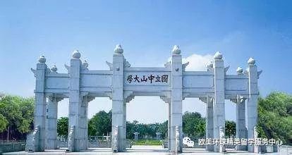 全國會計專業排名,會計專業大學排名 全國會計專業排名,會計專業大學排名