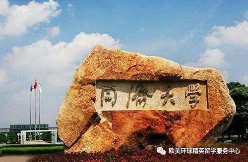 ,建筑學專業大學排名,建筑專業大學排名 ,建筑學專業大學排名,建筑專業大學排名