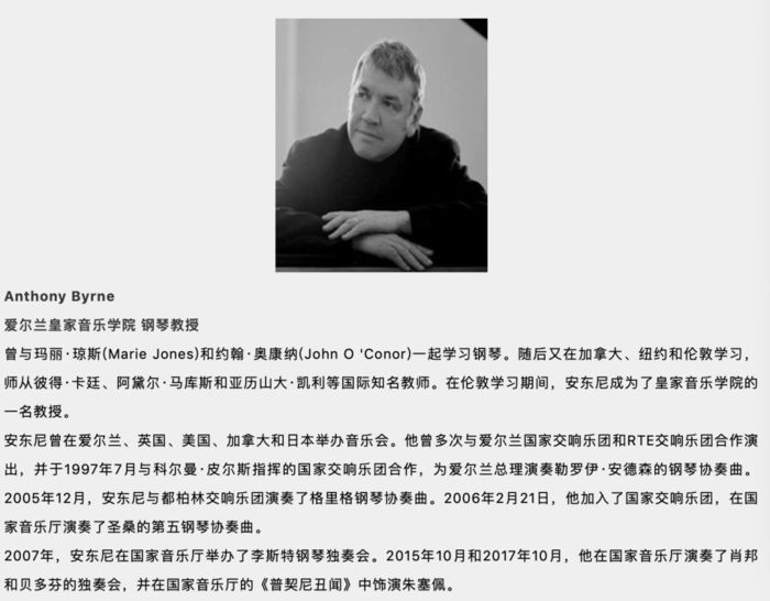 爱尔兰留学