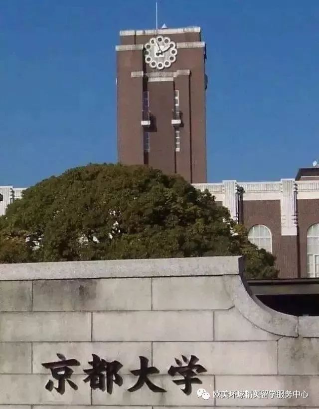 日本留学条件