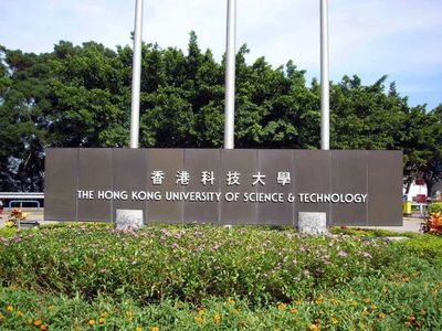 香港高等教育科技学院