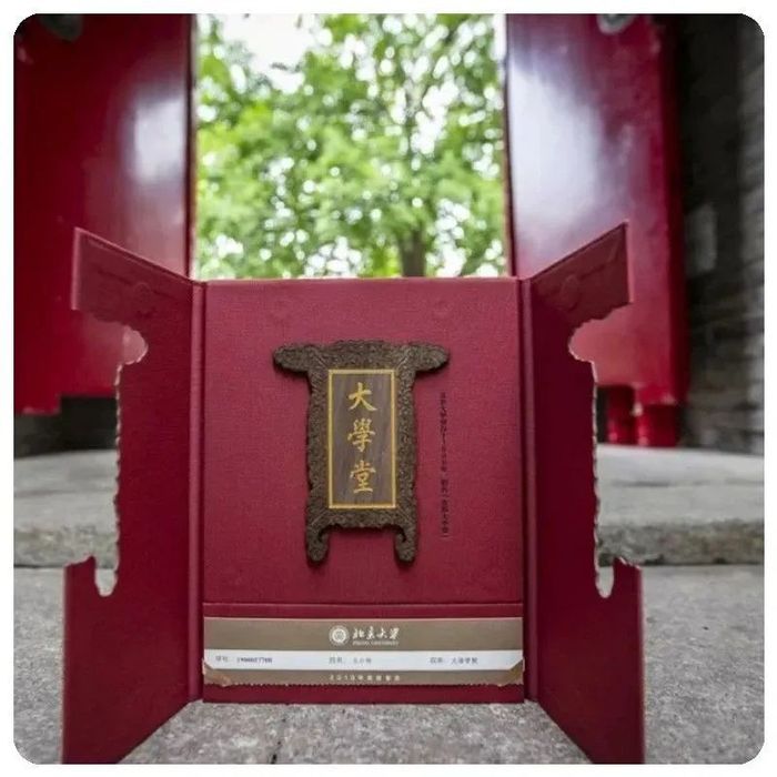 录取通知书,2020大学录取通知书