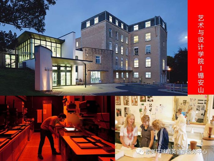 巴斯斯巴大学专升硕,英国留学 巴斯斯巴大学专升硕,英国留学