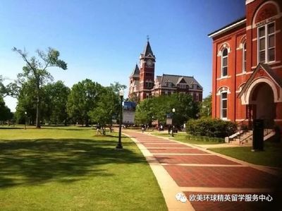美国奥本大学