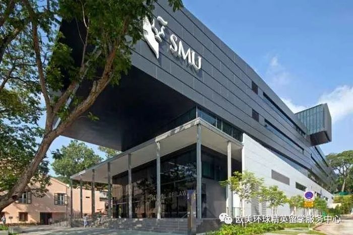 新加坡管理大学,新加坡管理大学世界排名