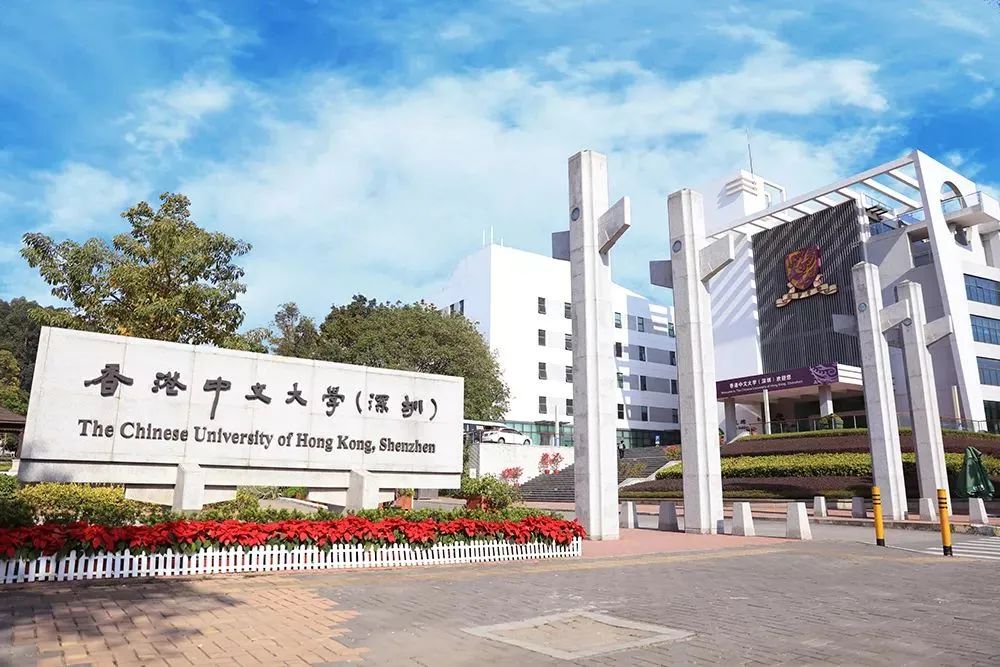 香港中文大学,香港中文大学排名