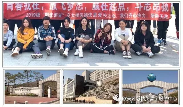 上海韩国留学,韩国留学论坛