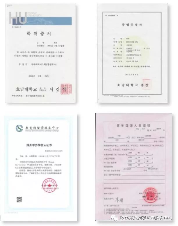 韩国留学申请费用,韩国留学申请要求