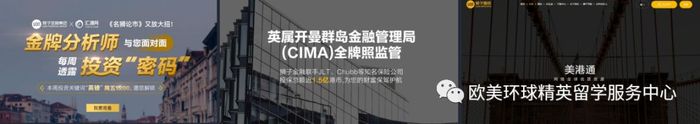 背景提升项目,出国留学背景提升