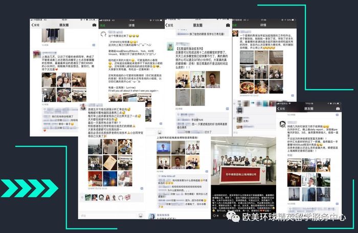 2019-2020年出国留学背景提升项目