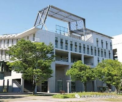 日本名古屋大學