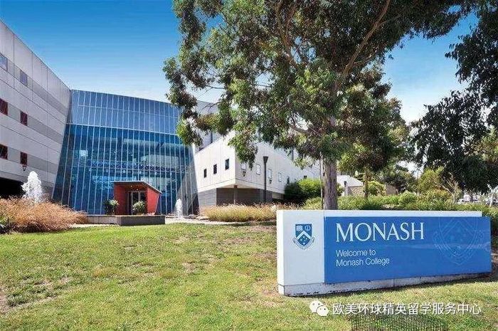 蒙納士大學,澳大利亞蒙納士大學