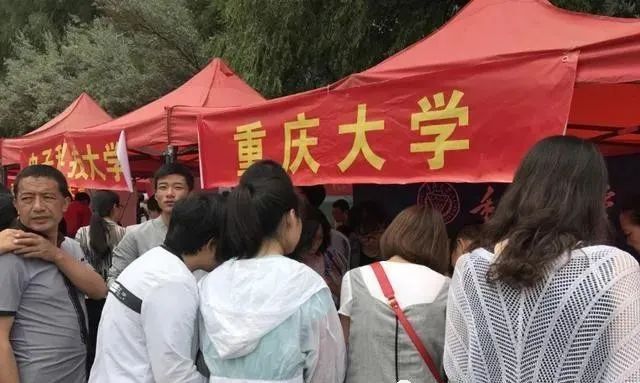 高考志愿,高考志愿填报