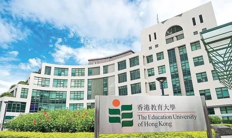 香港教育大学,香港教育大学排名