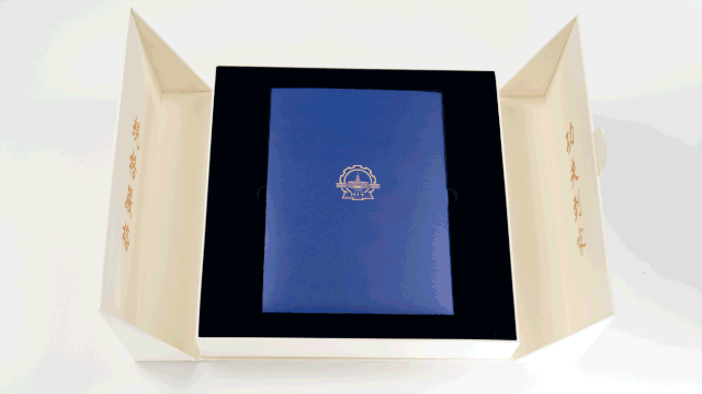 哈尔滨工业大学录取通知书