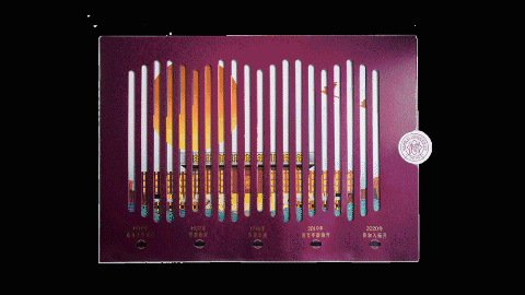 南开大学录取通知书