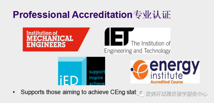 拉夫堡大學本科專業 拉夫堡大學本科專業