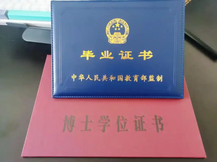 博士申请条件,博士申请