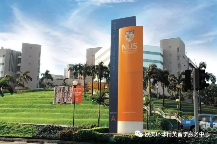新加坡国立大学,新加坡艺术留学要求