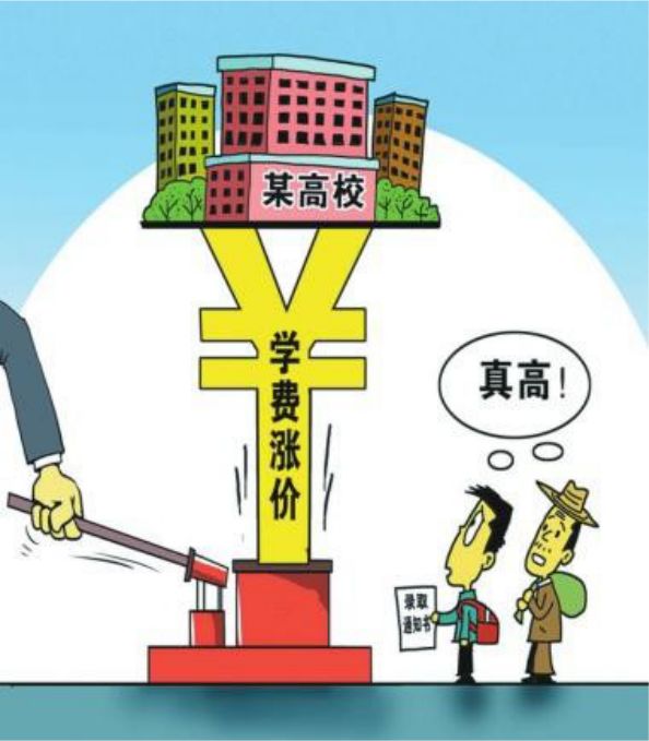 塞浦路斯国际学校