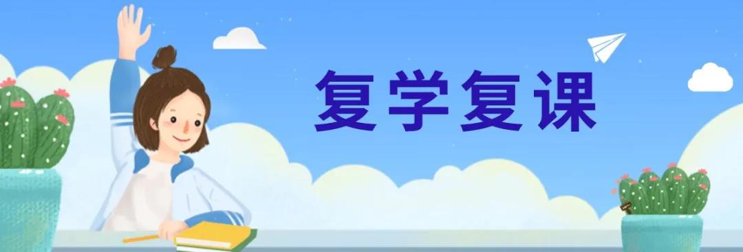 微信图片_20200514163848.jpg