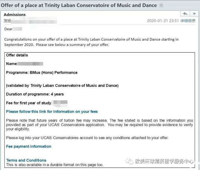 波兰克拉科夫音乐学院录取offer