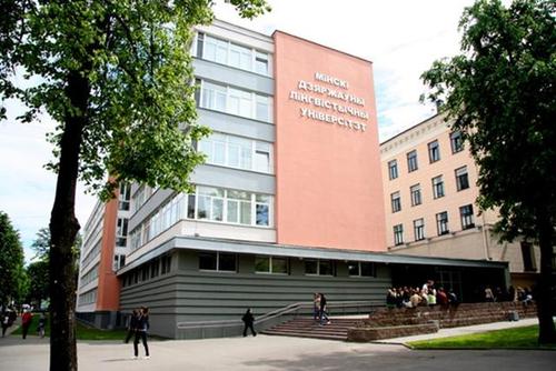 白俄罗斯留学院校,白俄罗斯院校