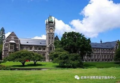 新西兰奥克兰大学