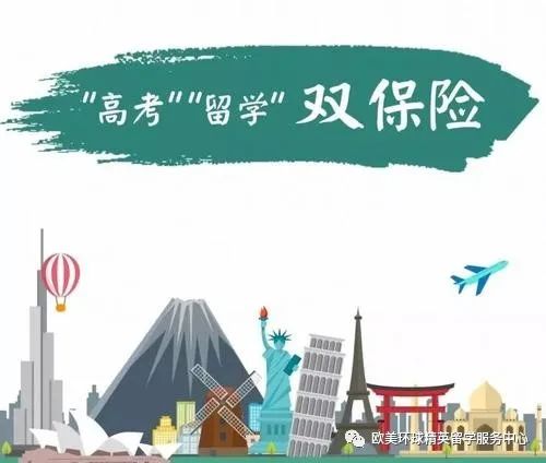 出国留学咨询,英国留学政策
