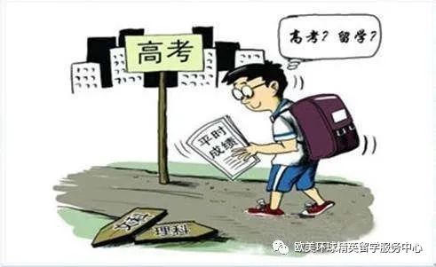 英国留学规划,英国本科留学