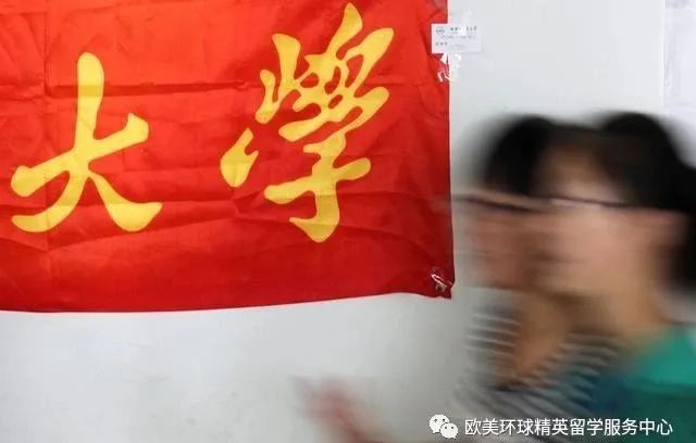 大学退档,复读好不好