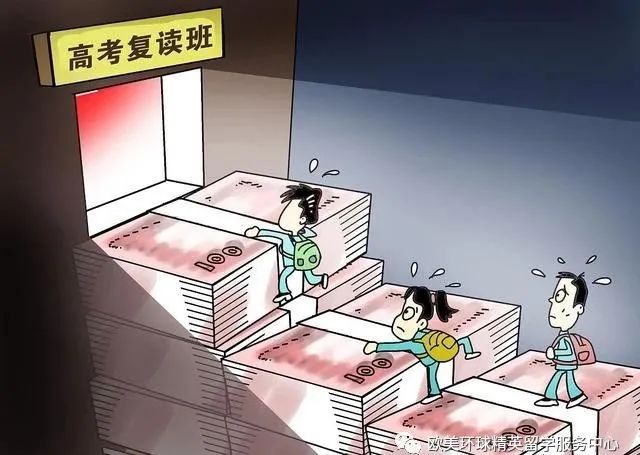 复读好不好,高考志愿填报