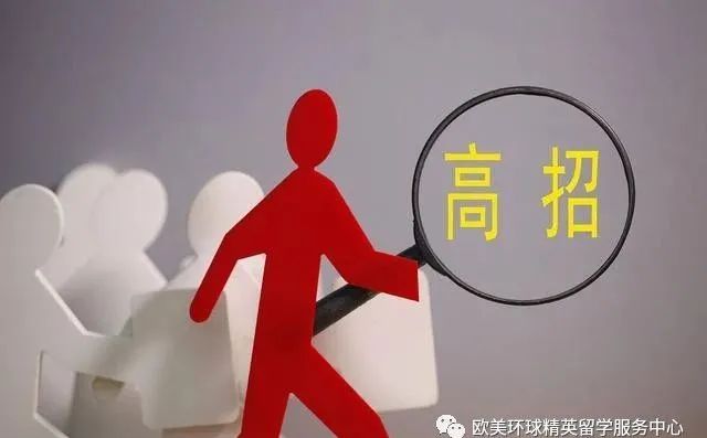 大学录取,志愿录取
