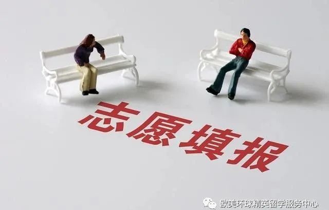 复读,高三复读