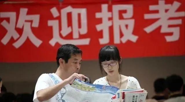 高考志愿填报误区,高考志愿高考志愿填报技巧