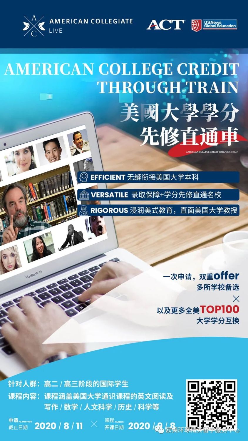美国留学中介,麻省大学留学项目