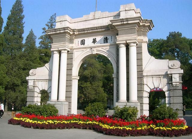 2021中国大学100名单