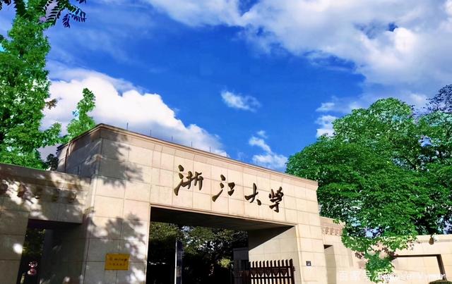2021中国大学100名单