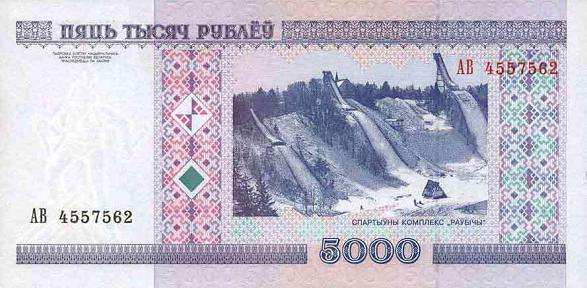 白俄罗斯留学费用,白俄罗斯留学签证