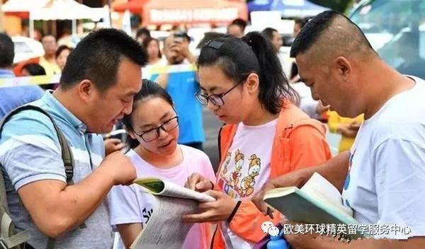 高考志愿,高考志愿填报