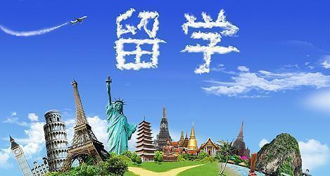 国外读书,上海外国留学,上海出国留学,上海海外留学
