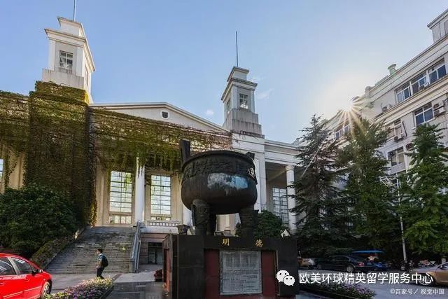 南京工业大学,如何填报高考志愿