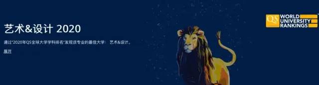 英国艺术院校,申请英国艺术留学