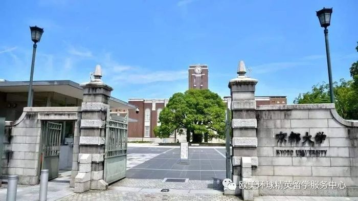 日本京都大学 上海藤享教育科技有限公司