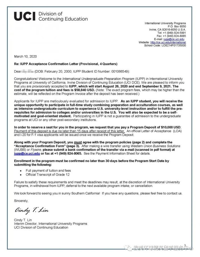 加州大学欧文分校录取offer