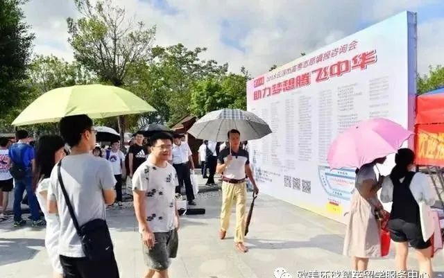 藤享教育,欧美环球精英留学服务中心