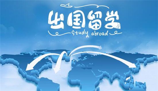 2020藤享教育对出国留学预测，真的很有道理