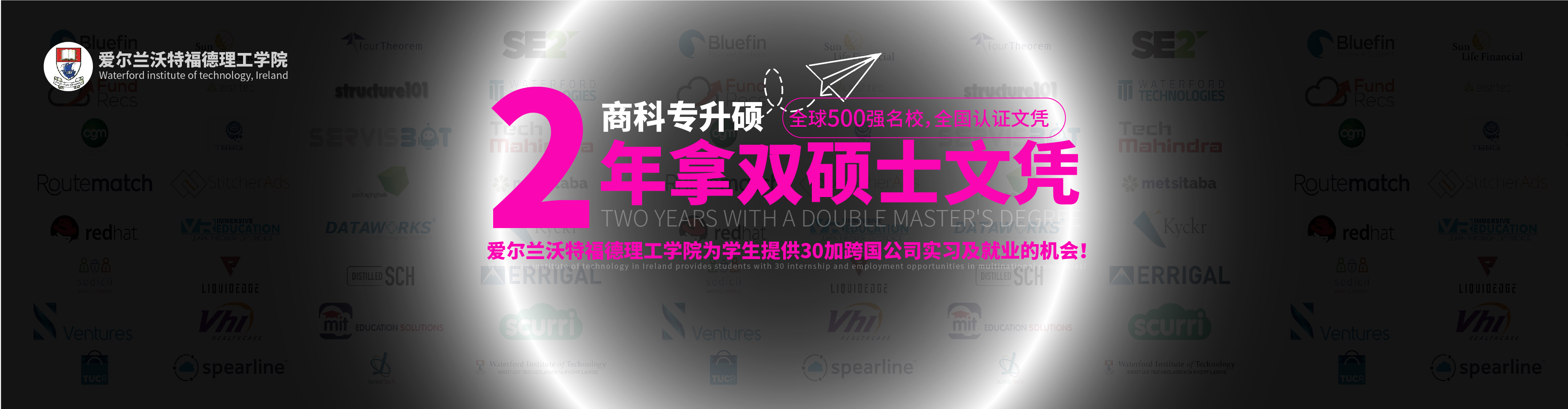 19年日本顶尖大学排名top150 日本留学 上海藤享教育科技有限公司