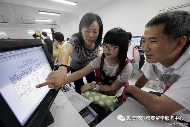 高考志愿填报流程图解,高考填报志愿时间