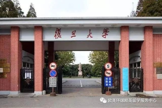 中国大学排名,大学排名 中国大学排名,大学排名